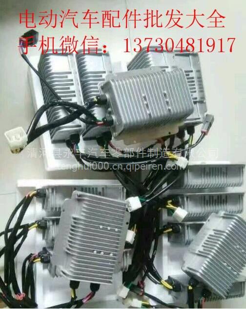 道爵、雷丁、雷軍、寶路達汽車配件大燈批發(fā)指南 價格、圖片與廠家信息