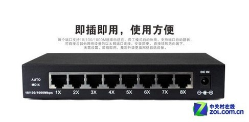 B-Link BL-SG108M 全千兆交換機，中小企業網絡升級的明智之選