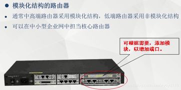 網(wǎng)絡(luò)設(shè)備之團滅攻略 從根源到防范的全面解析