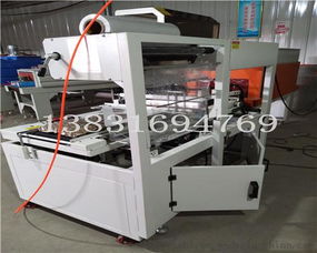 提升效率與衛(wèi)生 大城縣華創(chuàng)保溫機械設(shè)備廠供應(yīng)食具紙盒熱收縮包裝機與奶茶套袋包裝機